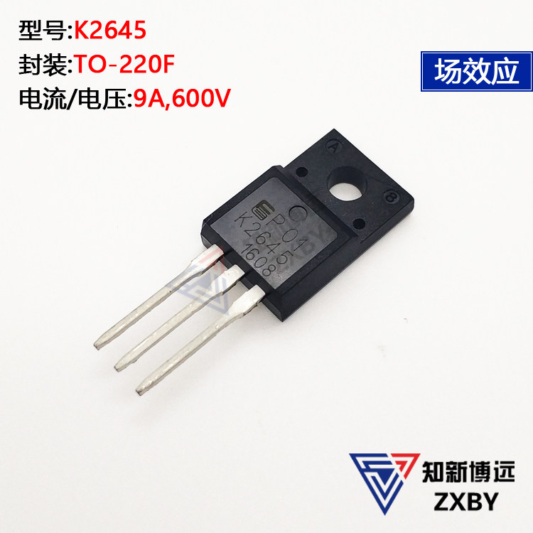 Field effect MOS tube 2SK2645 600V 9A K2645 TO-220F plastic seal LCD power switch tube