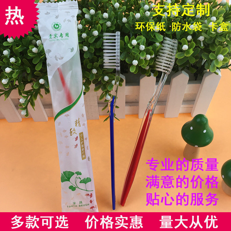 Hotel hotel toiletries disposable toothbrush toothpaste set guest room hotel household soft hair toothbrush two-in-one