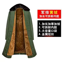 Зеленый, флисовый, съемный