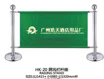 Screen type stainless steel railing seat screen advertising fence manufacturer customized event advertising cloth fence