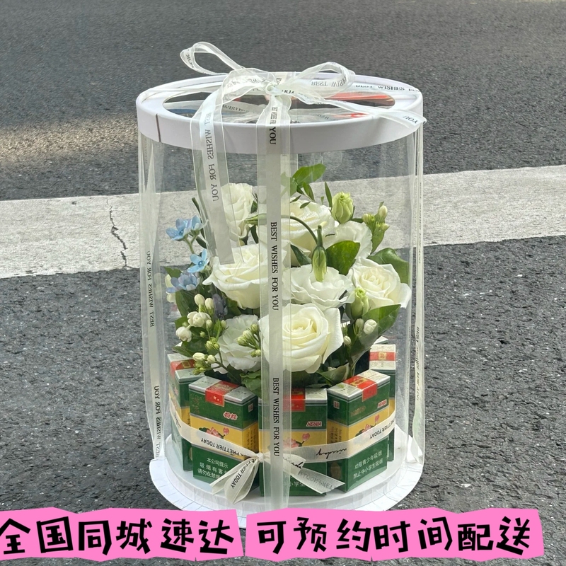 Flower Boxes and Fresh Flowers with Nationwide Same-City Delivery - Please Use the Letter Y Instead of the Word "Smoke". if You Have Read This and Have Not Left Your Phone Number, Please Leave a Message