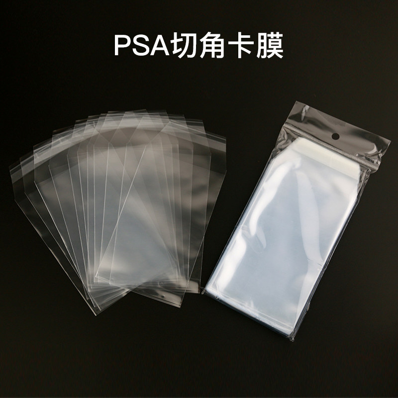兄弟们又捡到宝了!评级卡膜真香预警_桌游配件_淘宝游戏网
