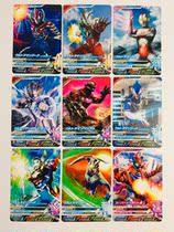 JED Ultraman Japanese version arcade card Battle card N Puka scattered 1