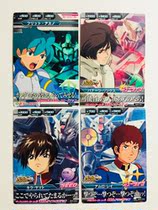 Gundam Next Generation Battle Card BPR Limited Card Rare Character Card
