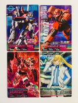 Gundam Next Generation Battle Card BG6 Bomb M Flash Card Red Zaku ZZ Unicorn Destruction Mode