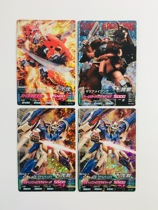 Gundam Next Generation Battle Card B3 Bullets M Flash Card True Warrior Invincible Hiroyul Phoenix Wings