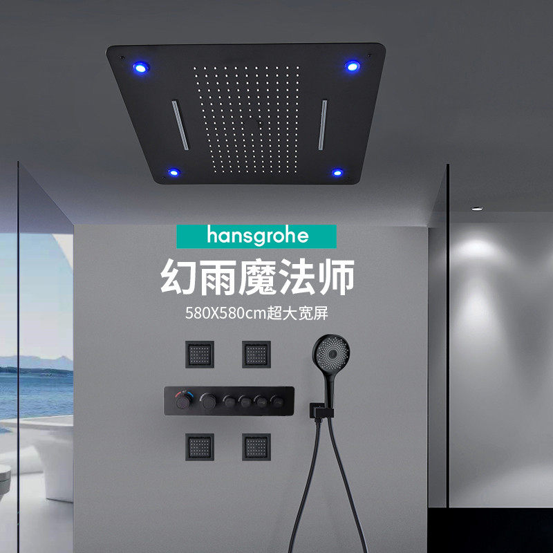 Hanssgrohe official flagship store with light shower with light heather entrance to wall-type thermostatic shower situation rain handheld