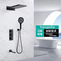 Germany hansgrohe Yajing rain into the wall black all copper gun gray concealed thermostatic shower hose 130