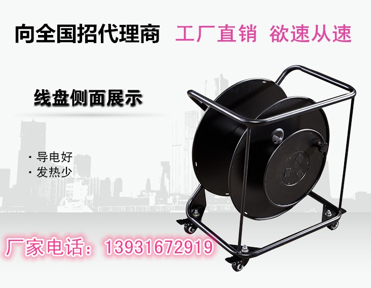 Audio and video reel cable reel reel reel reel reel reel reel reel movie reel reel with brake wheel