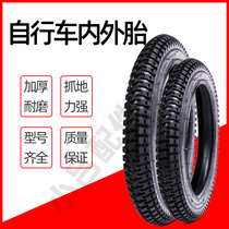 Children bicycle tires 12 14 16 18 inch X1 75 2 125 2 4 inner casing stroller accessories