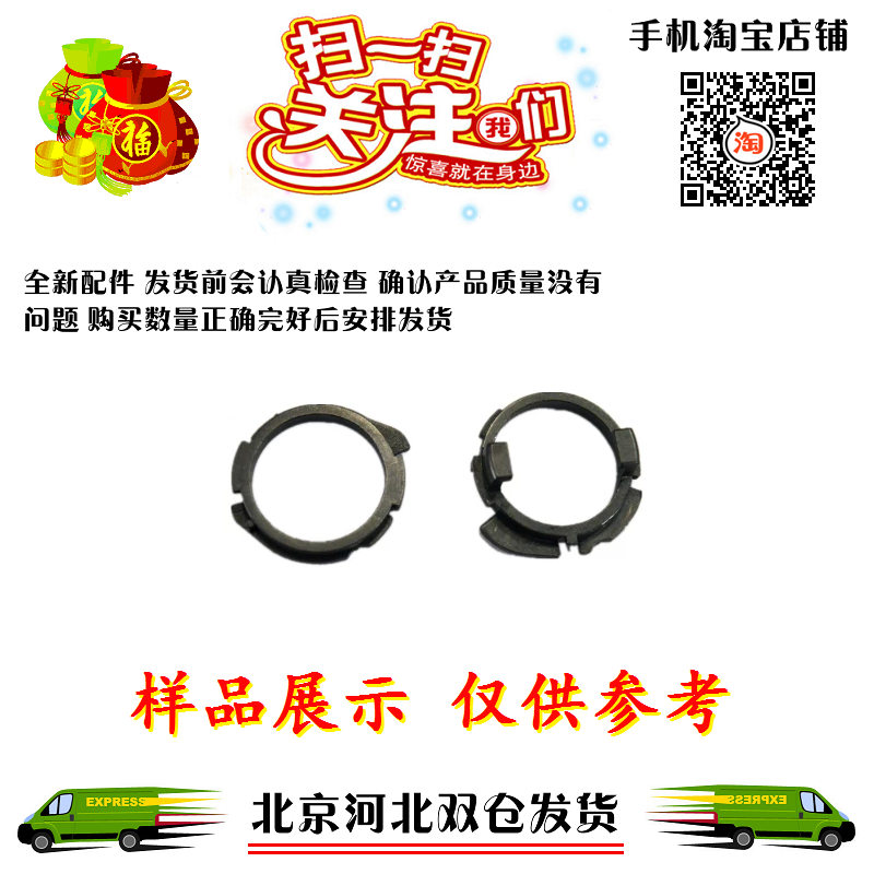 Original fit Samsung 4720 4725 2250 3124 2510 4500 4500 4521HS 4623 fixing shaft sleeve