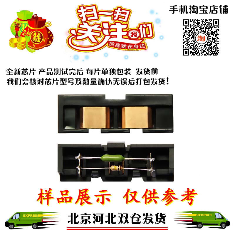 Apply Samsung CLP320 321325326 3180 CLX3175 3180 3185 3186 3186 selenium drum chip