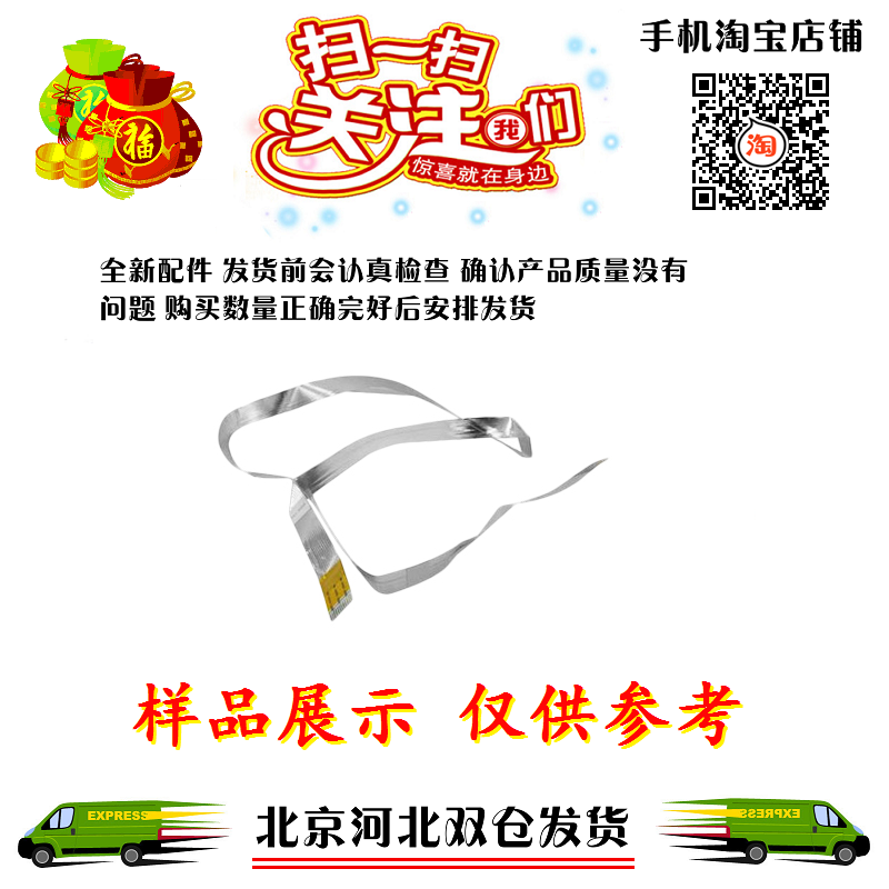 Apply Samsung 4521F 4321 4100 4100 4300 4200 4725 4725 4521 4521 sweep WIRE CABLE HEAD SWEEP