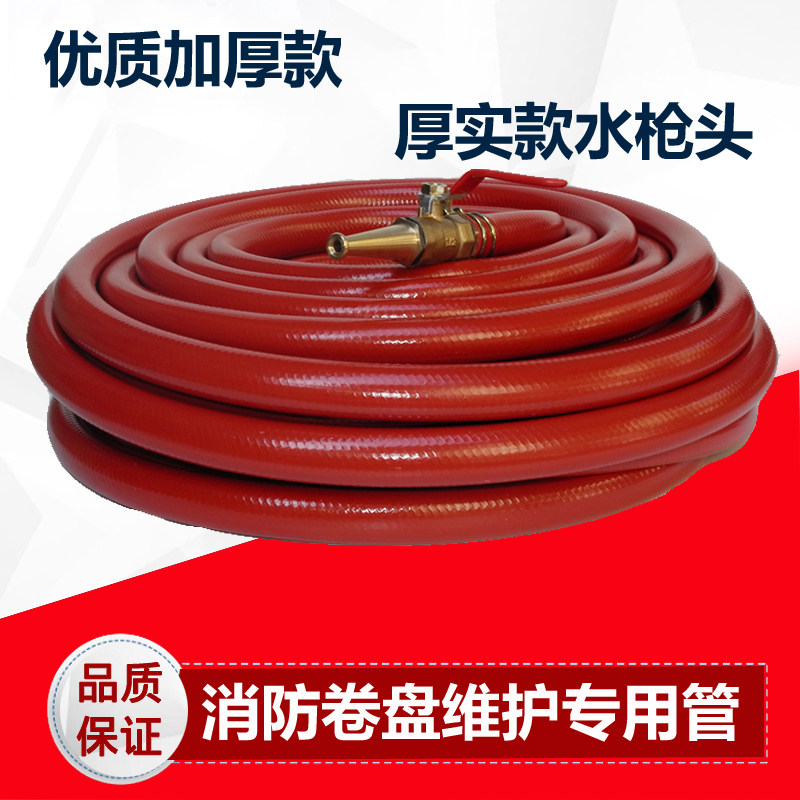 Guangtai Fire reel hose Water pipe Self-rescue water belt reel fittings 20 25 30 meters red black