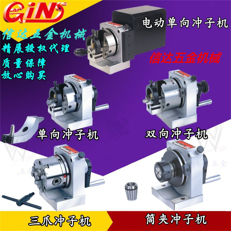 Taiwan Exhibition Single and Two-Way Punch Three-Claw Former Gin-Pfa51100 Pfc51200 Pfb Grinder Taiwan Exhibition Single and Two-Way Punch Three-Claw Former Gin-Pfa51100 Pfc51200 Pfb Grinder