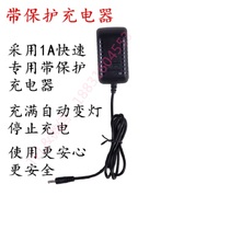 Dongrun digital display plugging device special charger