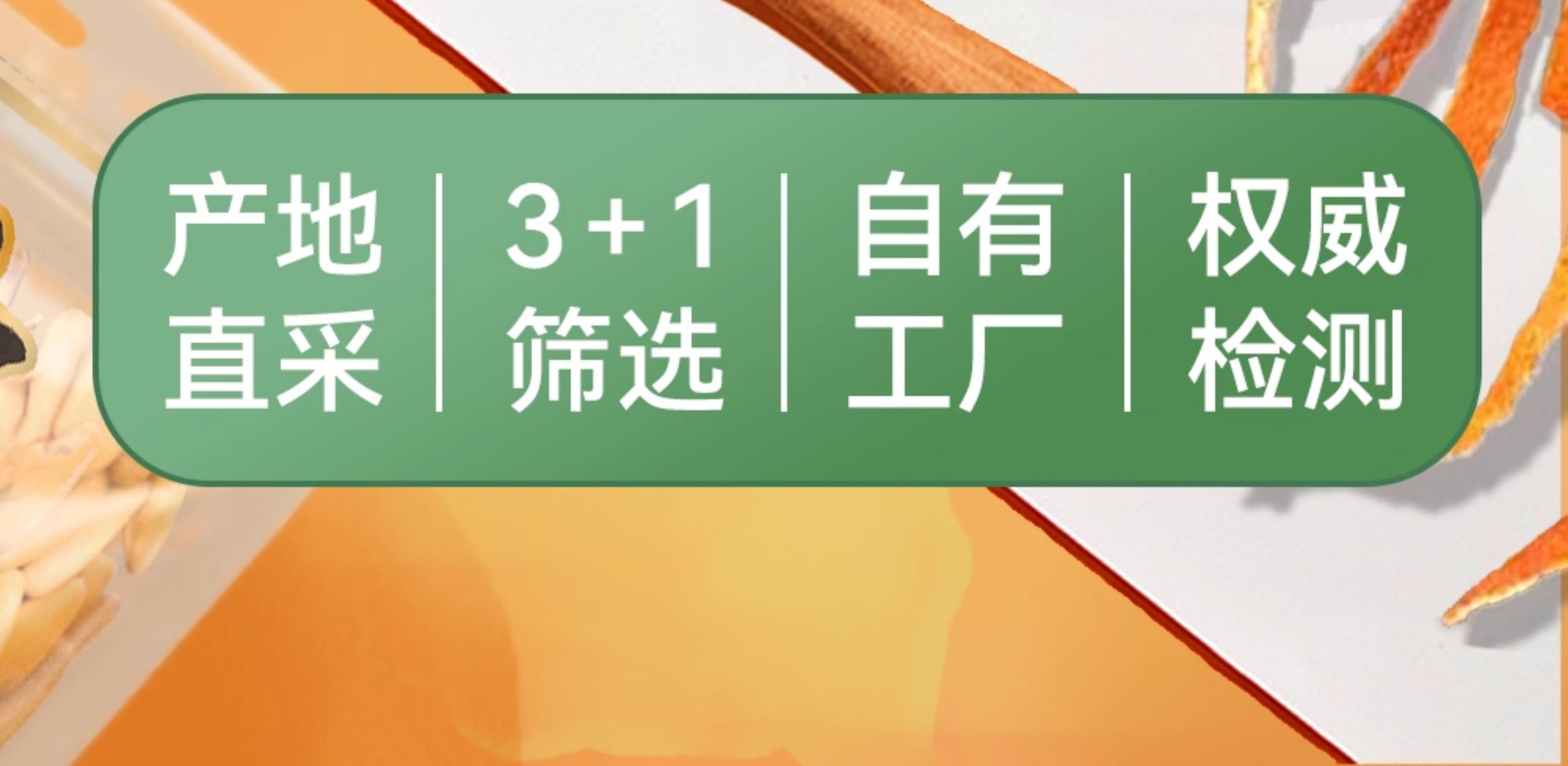 安享好物 安享D级葵花籽-升泉陈皮 古法瓜子 国标 