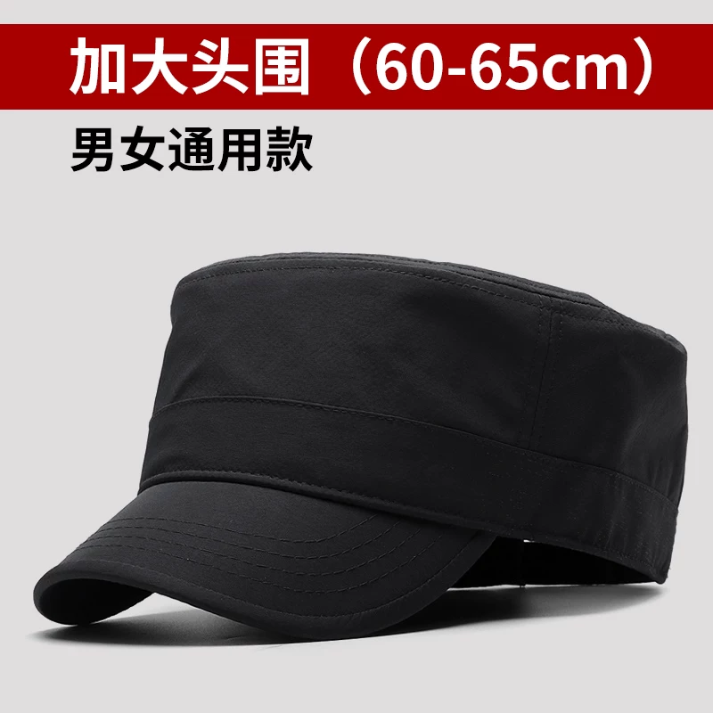 Hat, men's summer baseball cap, Korean style, plus size