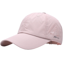 Hat Womens 2024 New Internet Celebrity Look Young Pink Baseball Cap Summer Light Mesh Breathable Sun Protection Sun Hat