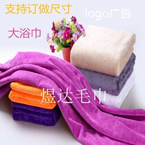 Beauty salon special bath towels massage bed linen adult men and women wrap breasts thickened Absorbent Foot Bath Hotel Special Big Towels