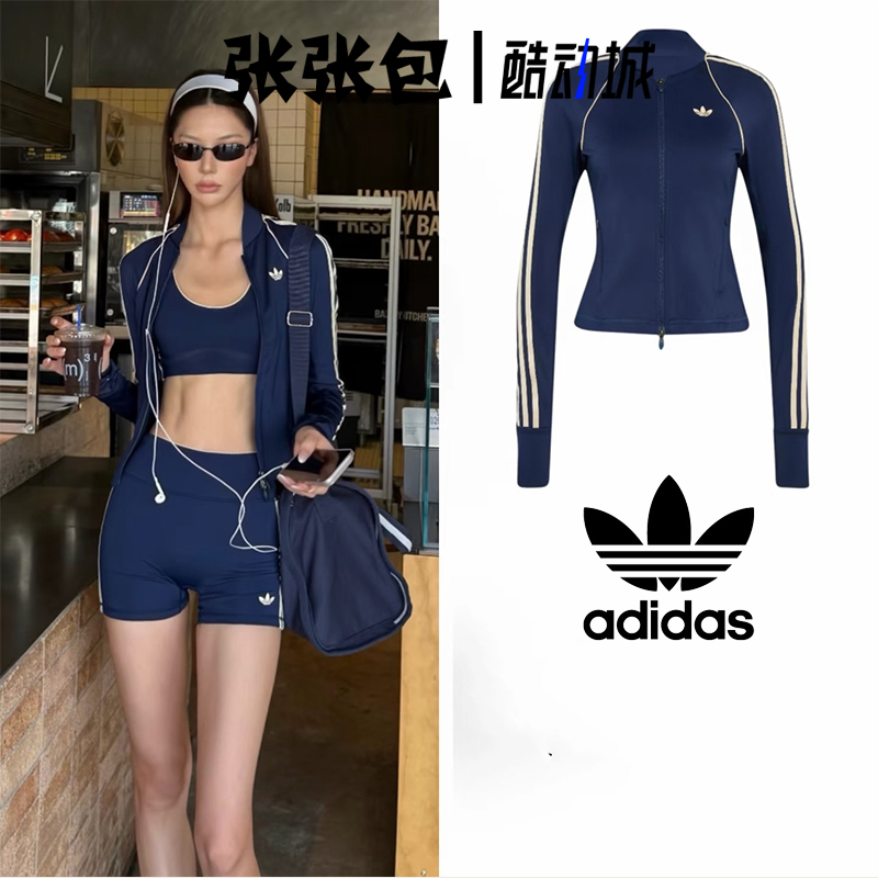 Adidas Adidas Trefoil Women's Kendall Slim Fit Training Sports Yoga Fitness Jacket Ku3687
