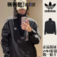Adidas/Adidas clover Korean men's and women's sports casual stand-up collar striped jacket KB2466