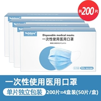 Медицинский класс/200 [отдельная независимая упаковка]