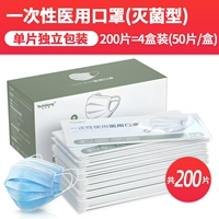 Цельная упаковка, 200 штук