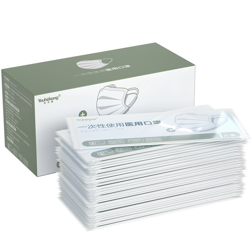 100 Медицинские стерилизационные маски Утилизация Медицинские 3 -слойные врачи выделяют защиту для независимой установки внешней маски