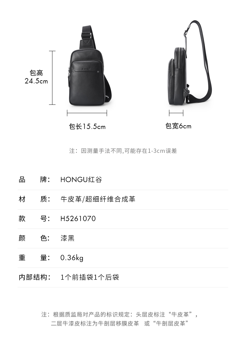 Red Valley leather nam túi ngực kinh doanh ngoài trời dây kéo túi da vai nam phiên bản Hàn Quốc nhỏ của túi Messenger thủy triều - Túi của con người balo juno