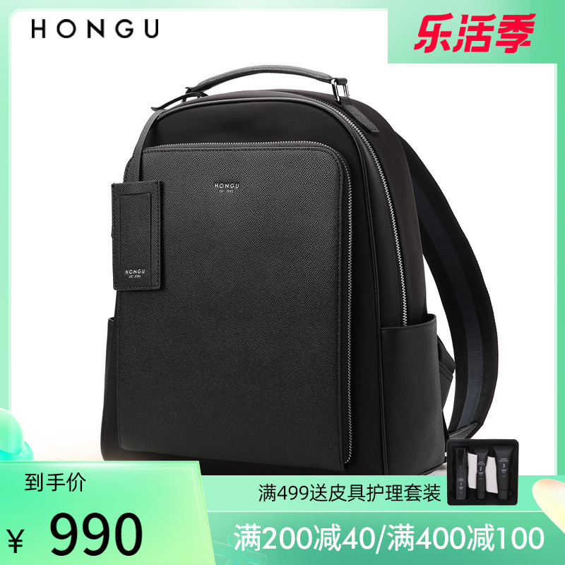 HONGU Red Valley Men's Double Shoulder Bag Special Cabinet Co-Style Business Casual Scapegoat Large Capacity Bag Computer Bag Tide