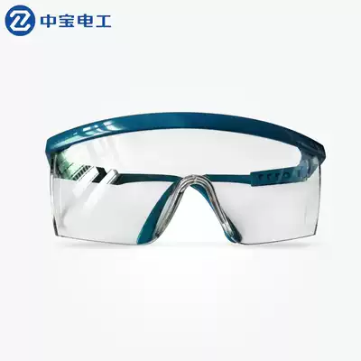 Zhongbao electrician safety dustproof, impact resistant, windproof and sandproof Labor protection supplies Protective goggles Goggles Industrial glasses