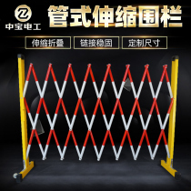 Fiberglass Insulated Telescopic Fence Portable Power Safety Fence Outdoor Works 2 5m Construction Guardrail