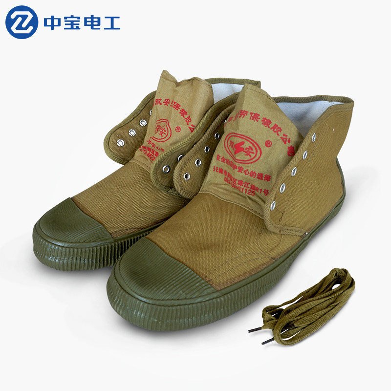 Tianjin Shuangan brand insulated shoes electrical boots 5KV insulated shoes Power system operation safety protection insulated shoes