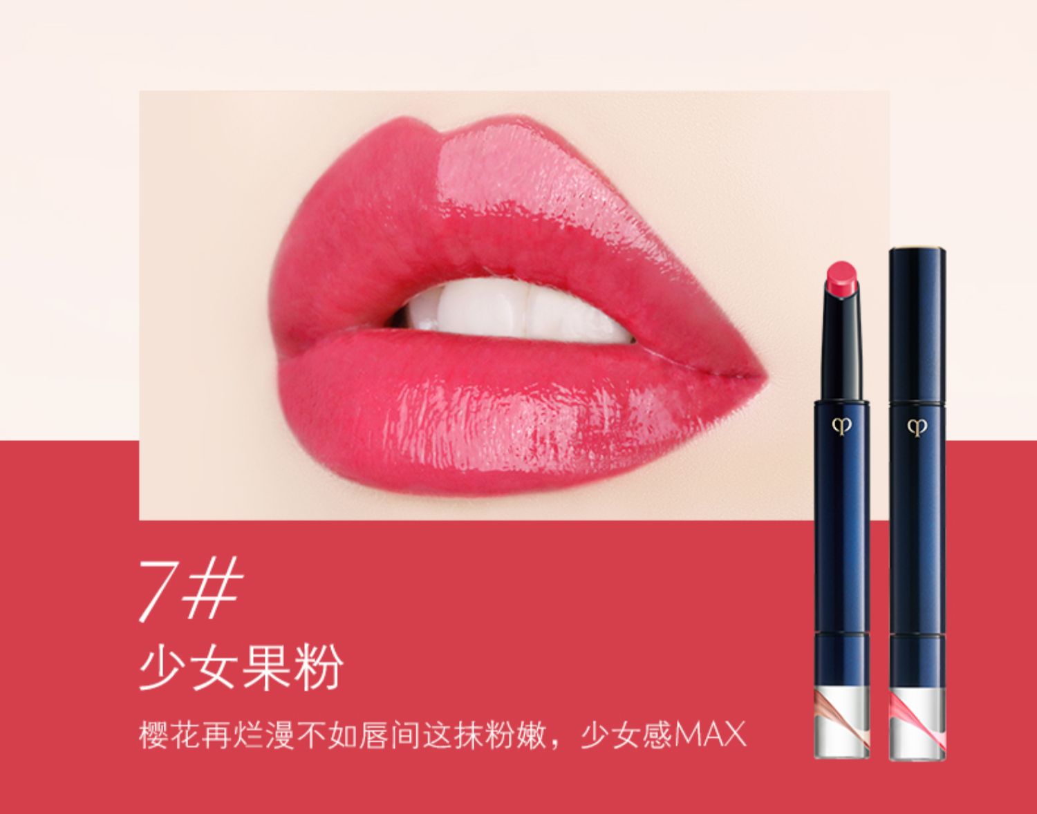 [99 khuyến mãi lớn] Skin key CPB hoa son môi 漾 thặng dư khai thác son môi phát triển màu sắc giữ ẩm mịn chính thức xác thực - Son môi son mac lady danger