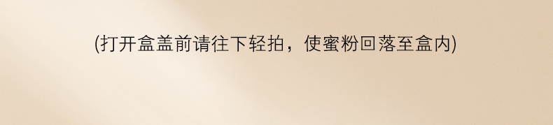 【日本直效郵件】日本本土版CPB肌膚之鑰 散粉蜜粉 定妝控油持久裸妝26g 1# 新版