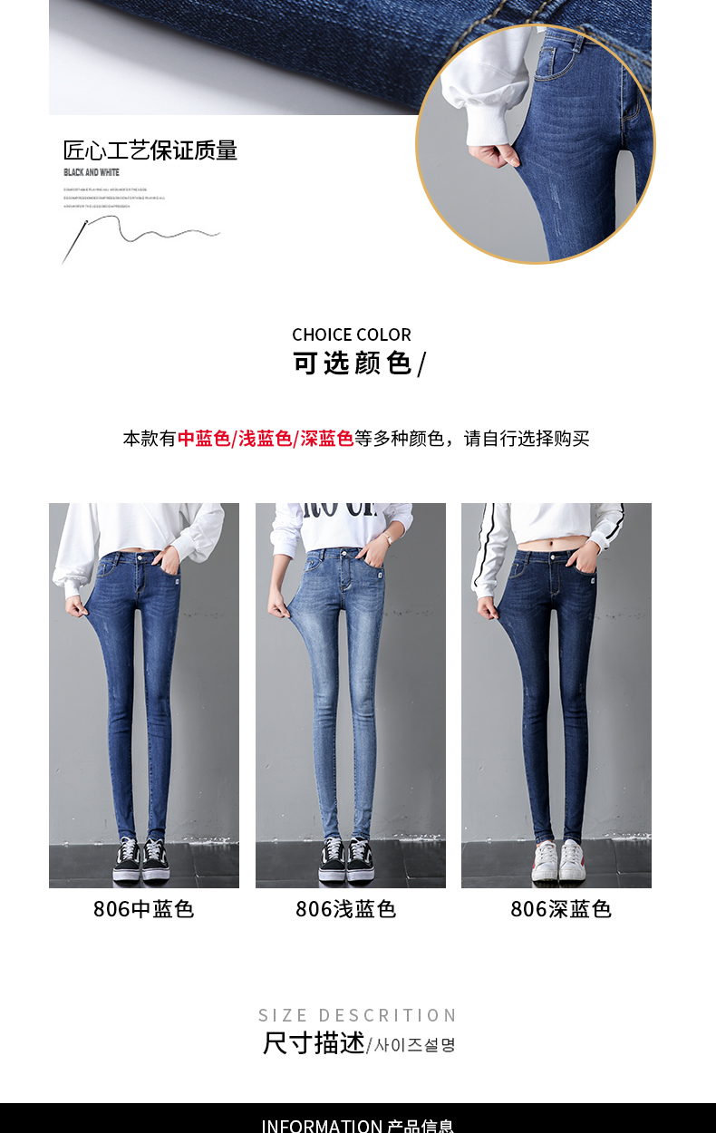 Jean femme BEAUTY FABRICANT      - Ref 3191480 Image 12