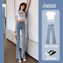 Open Fork Horn Jeans Womens Spring Autumn Season 2022 New Spring Dress High Waist Display Slim And Slim-Leather Pants Tug Pants