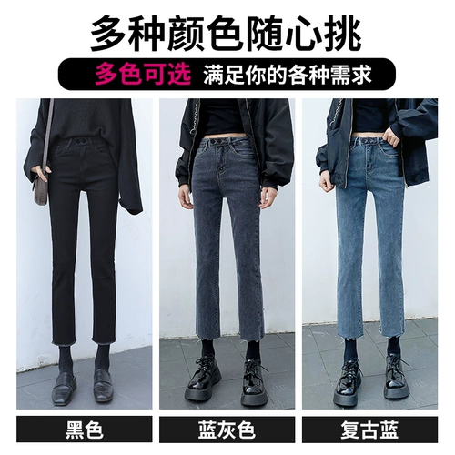 Осенние черные джинсы, приталенные штаны, коллекция 2022, высокая талия, подходит для подростков, свободный прямой крой