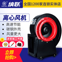 External rotor centrifugal fan industrial 220V powerful silent small kitchen fan area exhaust Blower