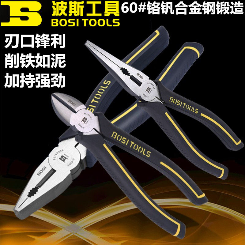 Persian tool Pliers King Wire Pliers Sharp Mouth Pliers Diagonal-mouth pliers Custard Old Tiger Pincers Pliers 6 7 8 inches