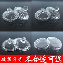 Heat-resistant large mouth water cup glass cup lid single sale hot water Universal tea cup large office Cup cover household
