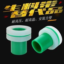  Rubber pad water pipe joint leak-proof sealing ring gasket ppr pipe mat inner core artifact water nozzle Kitchen easy to install