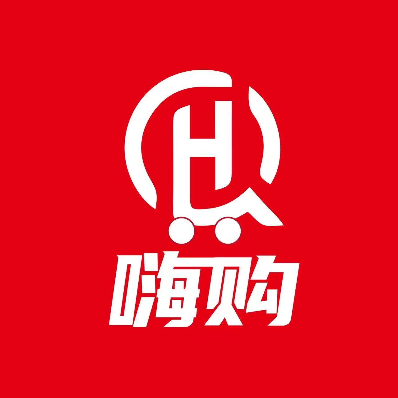 嗨来购食品商贸