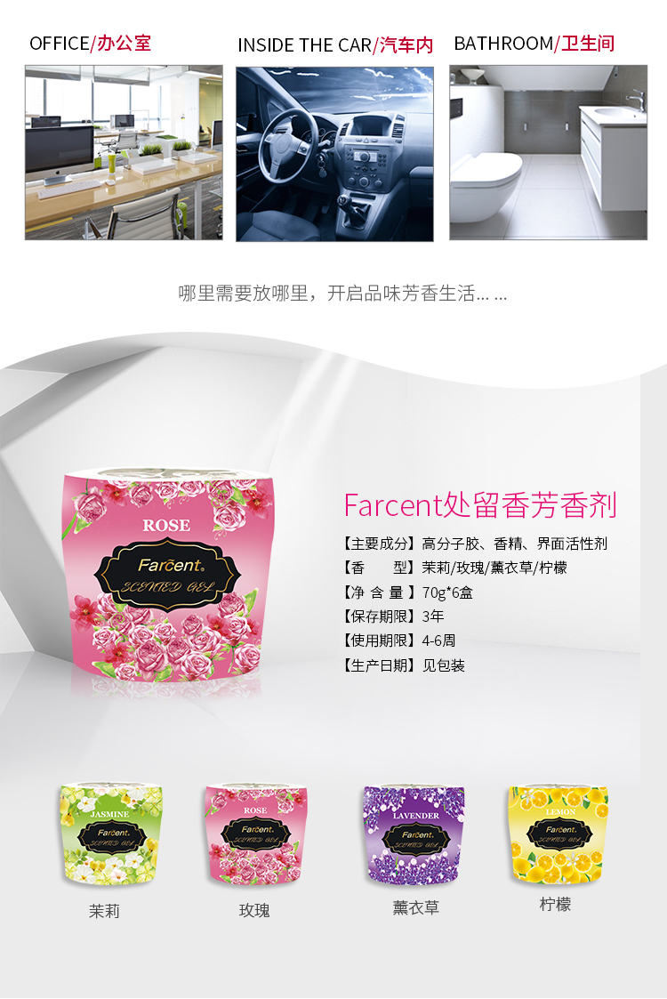 nước lau sàn tinh dầu sả Hoa Fairy Air Freshener Phòng tắm Solid Balm Nhà vệ sinh khử mùi Phòng ngủ Hương thơm kéo dài - Trang chủ lau san
