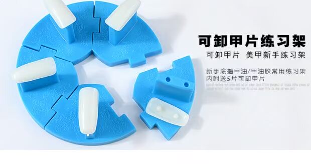 Đinh nhựa sen ghế Làm móng tròn cố định có thể tháo rời khung tập thể dục Dụng cụ làm móng tay mỹ phẩm - Công cụ Nail dụng cụ làm nail cho người mới bắt đầu