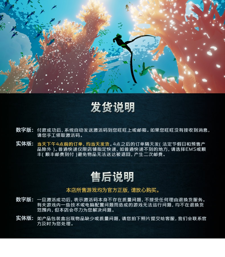 PC chính hãng ABZU Wisdom Sea Ocean Adventure Adventure Game Steam Country Gift - Trò chơi đĩa game xbox one