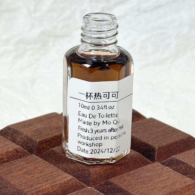 【A Cup of Hot Cocoa】Niche Fragrance Gourmet Coffee Vanilla Chocolate Clothing Fragrance Perfume