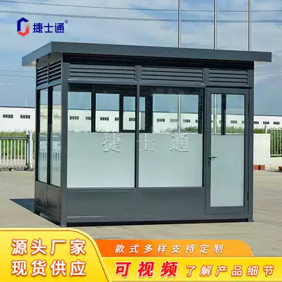 Smoking pavilion spot steel structure finished product outdoor park Stainless steel factory Tempered glass smoking room custom manufacturer