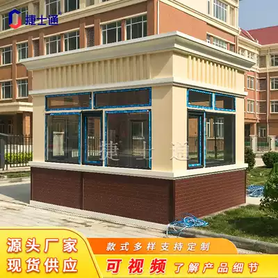 Gangbooth security pavilion finished high-end community guard duty room doorman spot steel structure security guard booth manufacturer